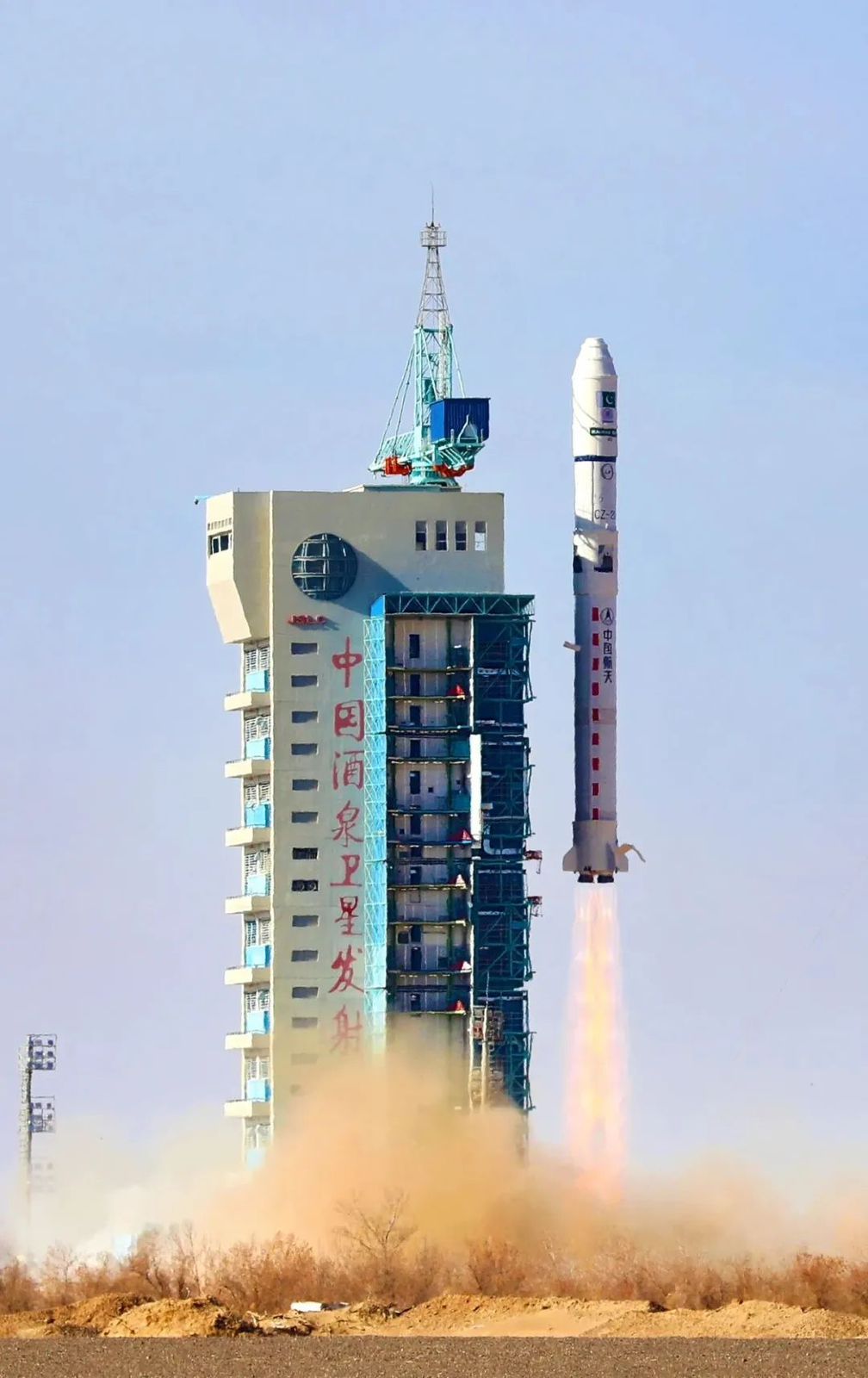 Satellite, Pakistan, Foreign Minister, EO-1, SUPARCO,