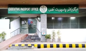 Pakistan, Fast Track Passport, Islamabad, Government, Passport