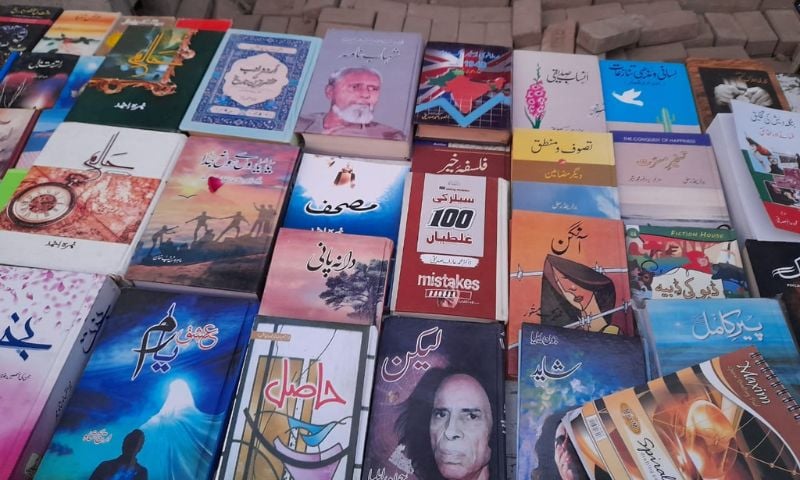 Books Reading, Pakistan, Old Books, Bookshops, Islamabad, Bookselling, Youth