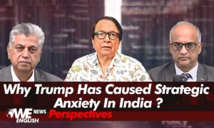 Why Trump Has Caused Strategic Anxiety in India?