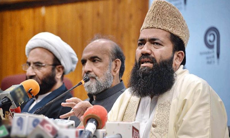 Pakistan, Ramadan, Muslims, Moon, Holy Month,