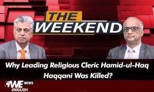 Why Leading Religious Cleric Hamid-ul-Haq Haqqani Was Killed?