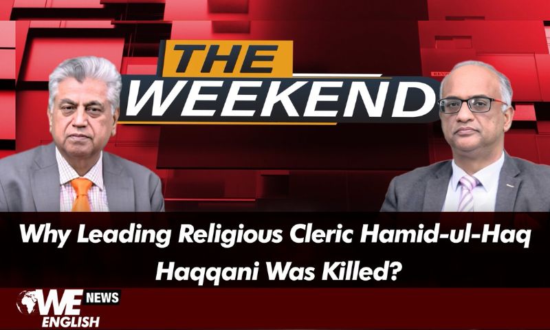 Why Leading Religious Cleric Hamid-ul-Haq Haqqani Was Killed?