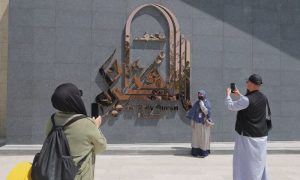 Holy Quran