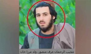Pakistan, Terrorists, Commander, Afghan, Foreign Office, US Weapons, TTP, UNSC, National Military Academy,