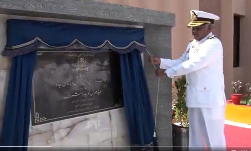 Pakistan
