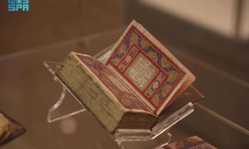 King Abdulaziz Public Library, Holy Quran, Hajj, Andalusian