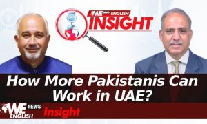 UAE