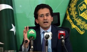 Pakistan Minerals, PMIF25, Pakistan Minerals Investment Forum, Minister, Economy