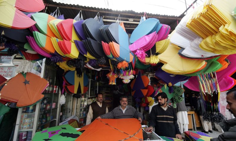 kite2025 1