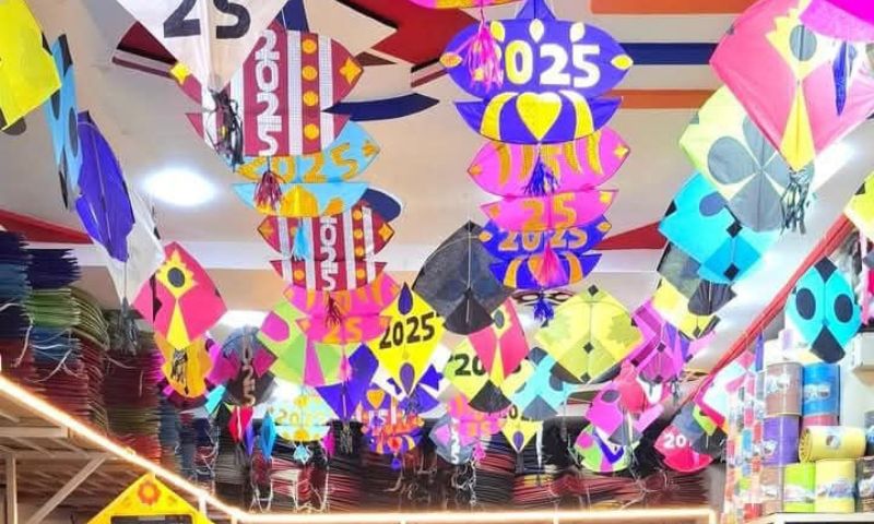 kite2025