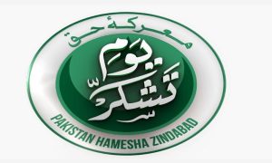 Pakistan