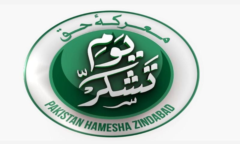 Pakistan