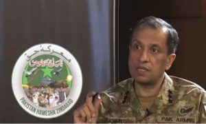 Pakistan