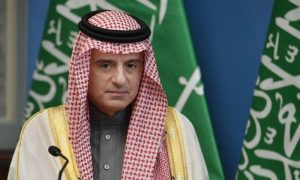 Saudi Arabia, Kingdom, Gaza, Palestinians, Arab Summit, UN, UNRWA, West Bank,