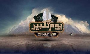 Pakistan, Nuclear Test, India, Youm-e-Takbeer, Pahalgam, Kashmir,