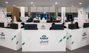 Saudi Arabia, Hajj, Pilgrims, Ehsan,