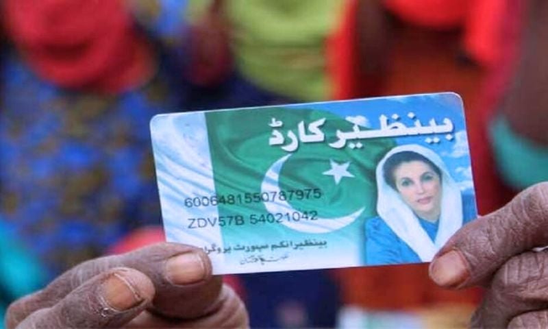 Pakistan, BISP, Benazir Nashonuma Programme, Kafalat Programme,