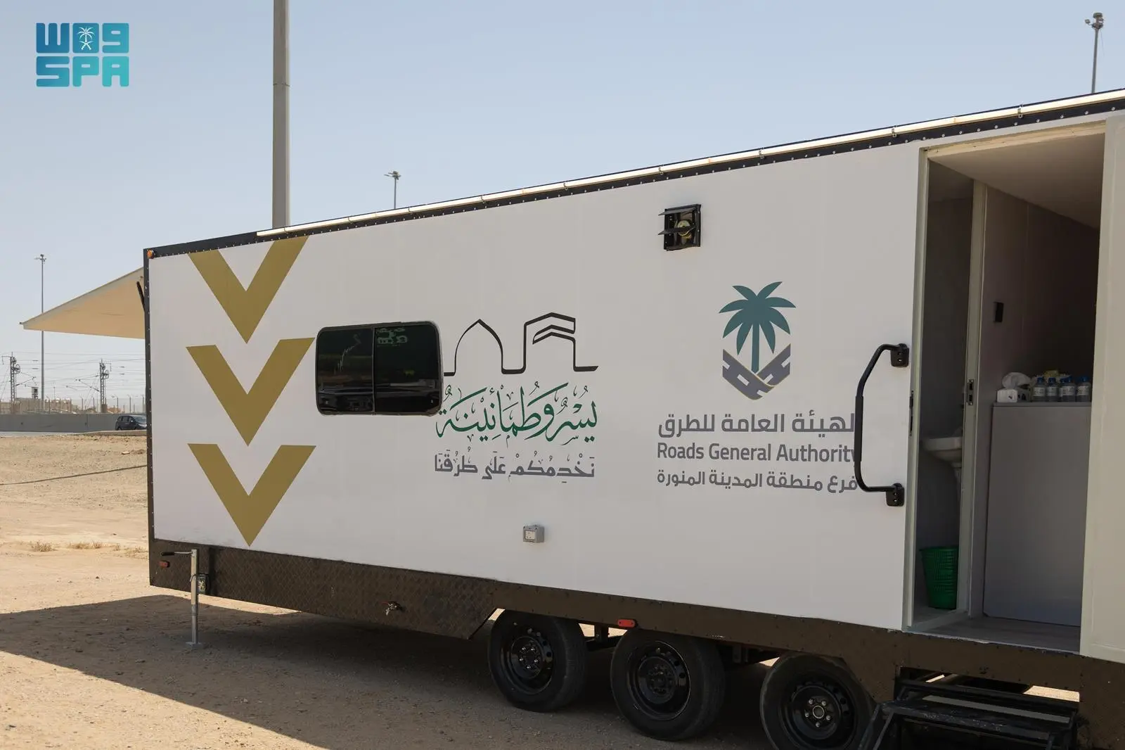Saudi Arabia