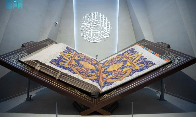 Holy Quran, Saudi Arabia, Hira Cultural District, Prophet Muhammad, Hira Park,