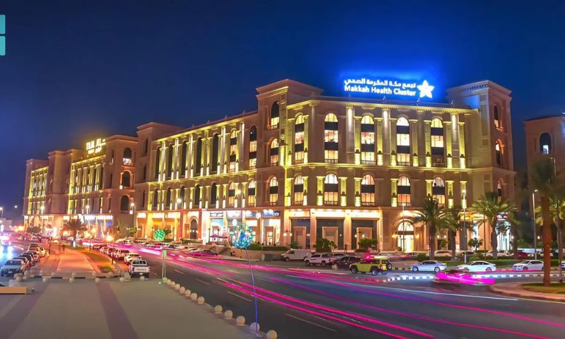 Saudi Arabia, King Abdulaziz Hospital, Makkah Health Cluster, Vision 2030,