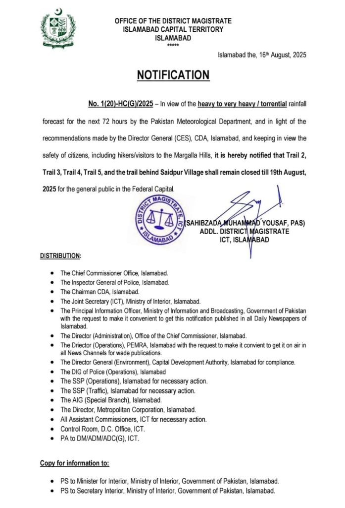 WhatsApp Image 2025 08 16 at 9.24.00 PM