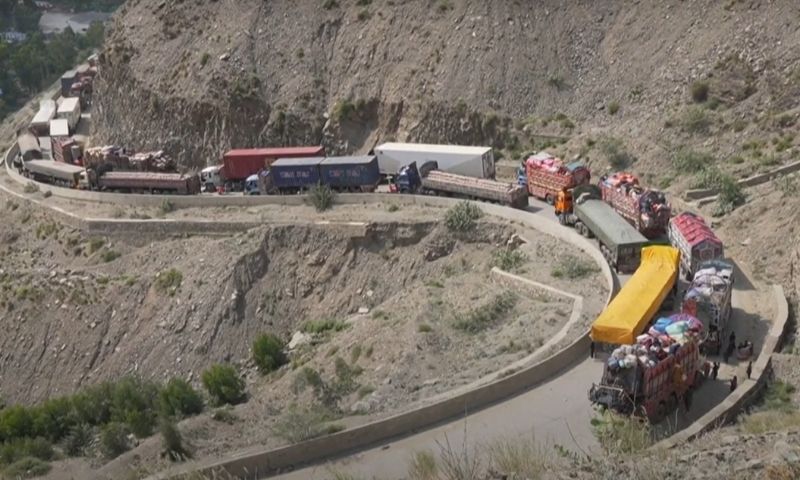 Afghan