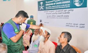 Saudi Arabia, KSrelief, Noor Volunteer Project,
