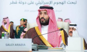Saudi Crown Prince, Doha, Arab-Islamic Emergency Summit, Iran, Turkiye,