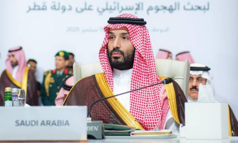 Saudi Crown Prince, Doha, Arab-Islamic Emergency Summit, Iran, Turkiye,