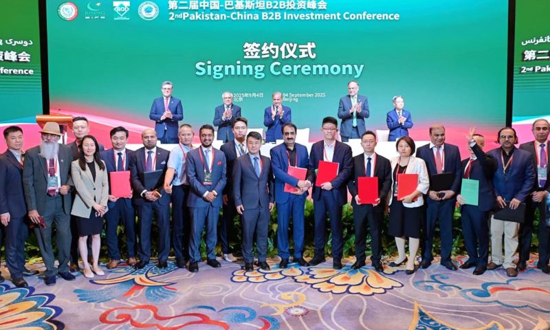 Pakistan, China, Agreements, CPEC 2.0, Prime Minister, Shehbaz Sharif, Beijing