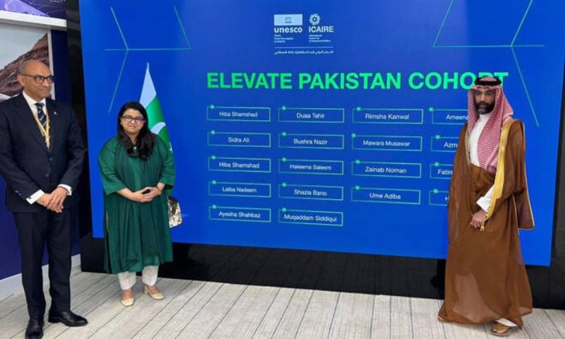 Pakistan, Saudi Arabia, Partnership, AI, Cybersecurity