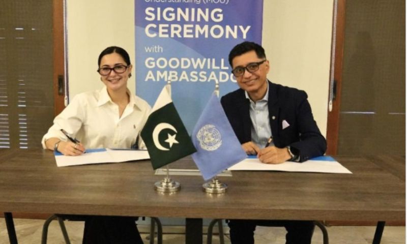 Hania Aamir, UN Women Pakistan, gender equality, women empowerment, goodwill ambassador