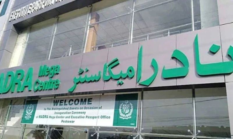 NADRA, Digital Pakistan, Digital ID, NDEL, World Bank, digital transformation