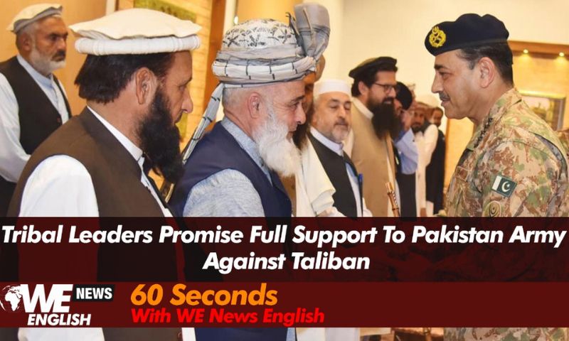 Tribal Leaders Promise Full Support to Pakistan Army Against Taliban