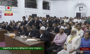 Bangladesh Television