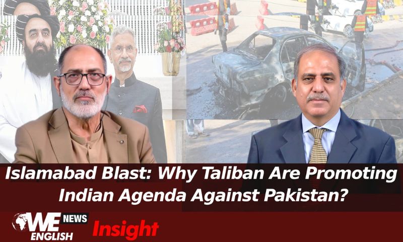 Islamabad Blast: Pakistan is Target of Indian & Afghan Terrorism: Kashmiri Leader