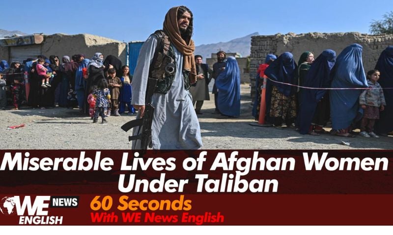 Miserable Lives of Afghan Women Under Taliban | 60 Seconds with WE News English