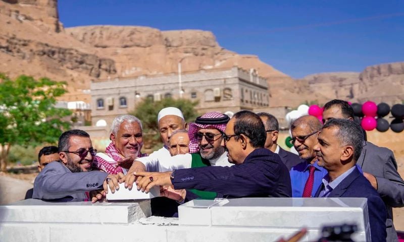 Saudi Arabia, KSrelief, King Salman, Yemen,