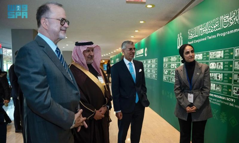 Saudi Arabia, Saudi Conjoined Twins Programme, KSrelief, United Nations, UNICEF