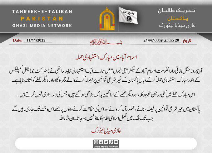 WhatsApp Image 2025 11 11 at 7.22.40 PM 1