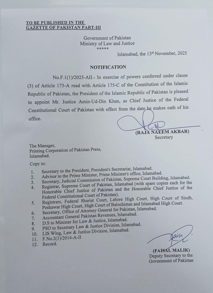 Justice Aminuddin Khan, Federal Constitutional Court, Supreme Court, 27th Amendment, Pakistan,