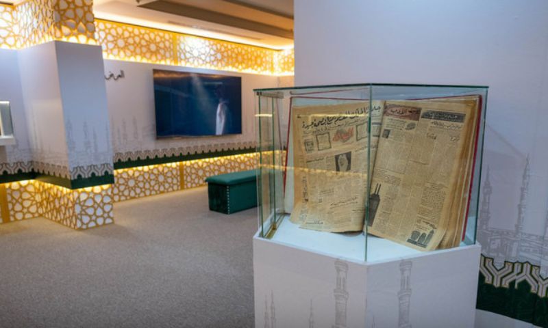 Saudi Arabia, Holy Quran, Quranic manuscripts, Makkah, Muslims,