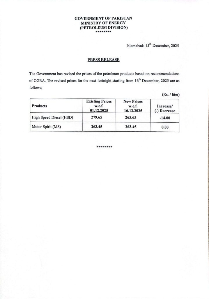 WhatsApp Image 2025 12 15 at 11.50.54 PM