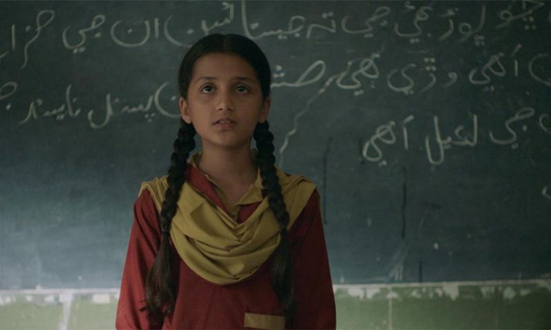 Pakistan, Ghost School, Red Sea Film Festival, Toronto International Film Festival,