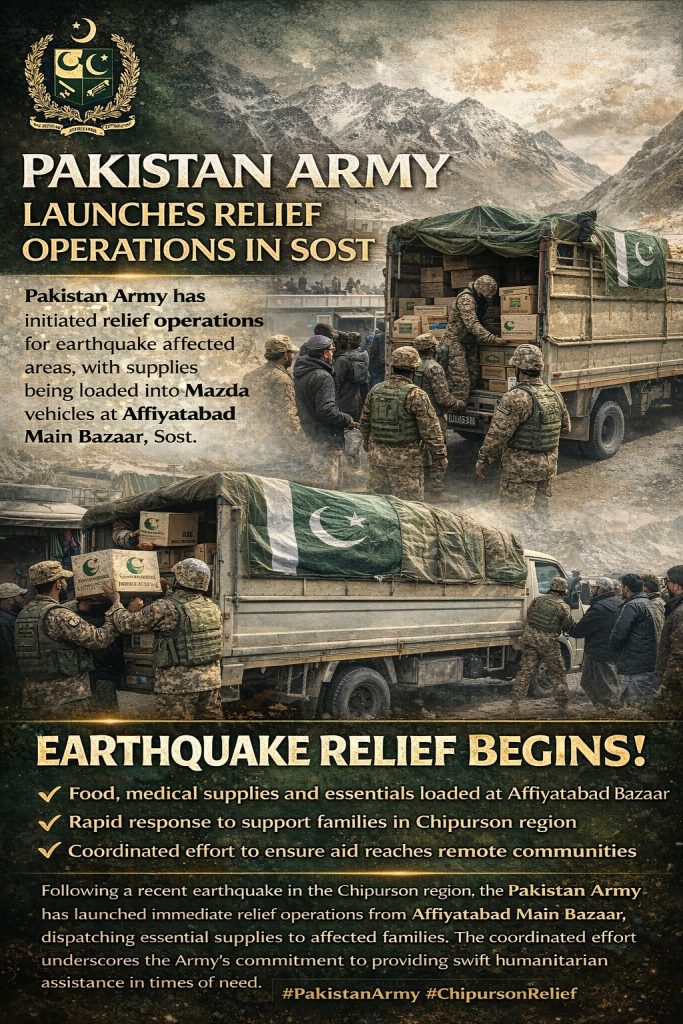 Pakistan Army Launches Relief Operations in Quake-Hit Northern Region