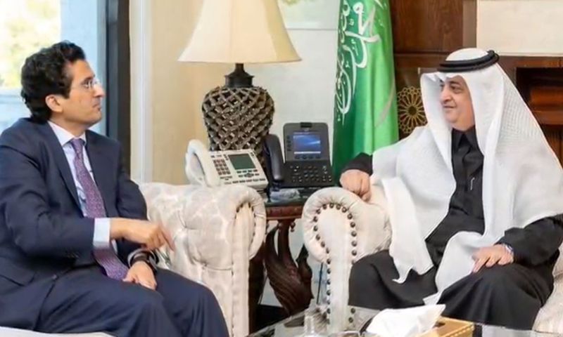 Pakistan, Saudi Arabia, Future Minerals Forum, Manara Minerals, Reko Diq,