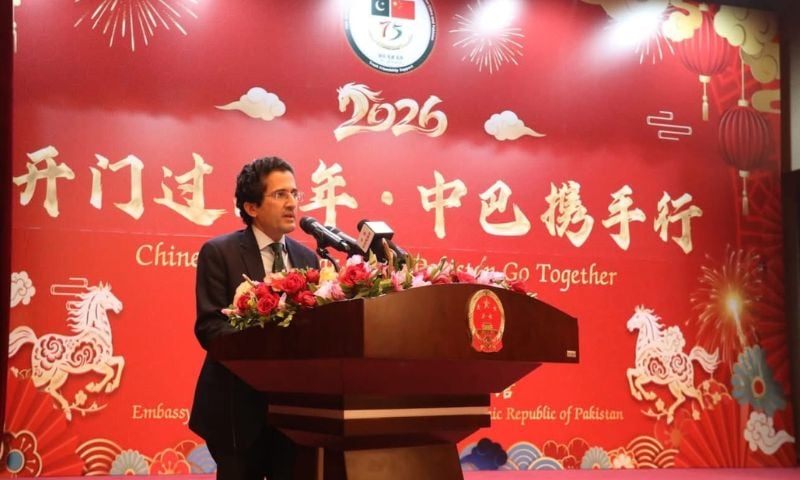 Pakistan, China Advancing Multiple Joint Mineral Projects: Energy Minister