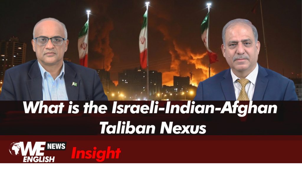 What is the Israeli-Indian-Afghan Taliban Nexus?