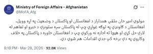 Afghan Taliban Seek Talks with Pakistan to Resolve Issues